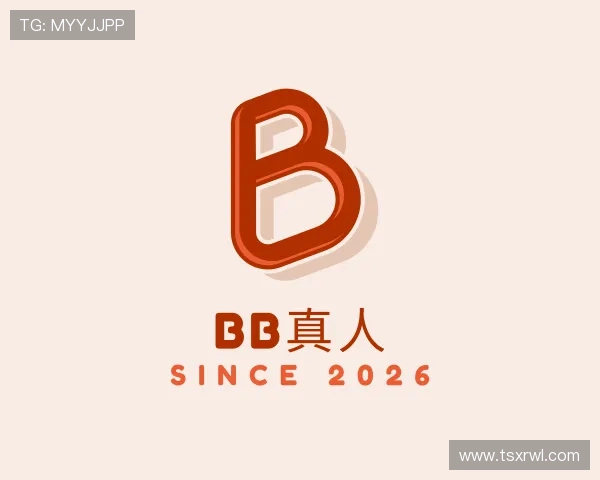 关于BB真人